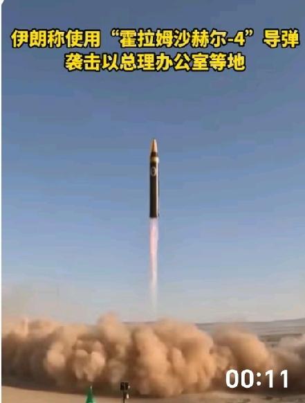 伊朗对以色列发起猛烈报复，导弹击中以空军司令部和总理办公室，局势瞬间紧张升级！