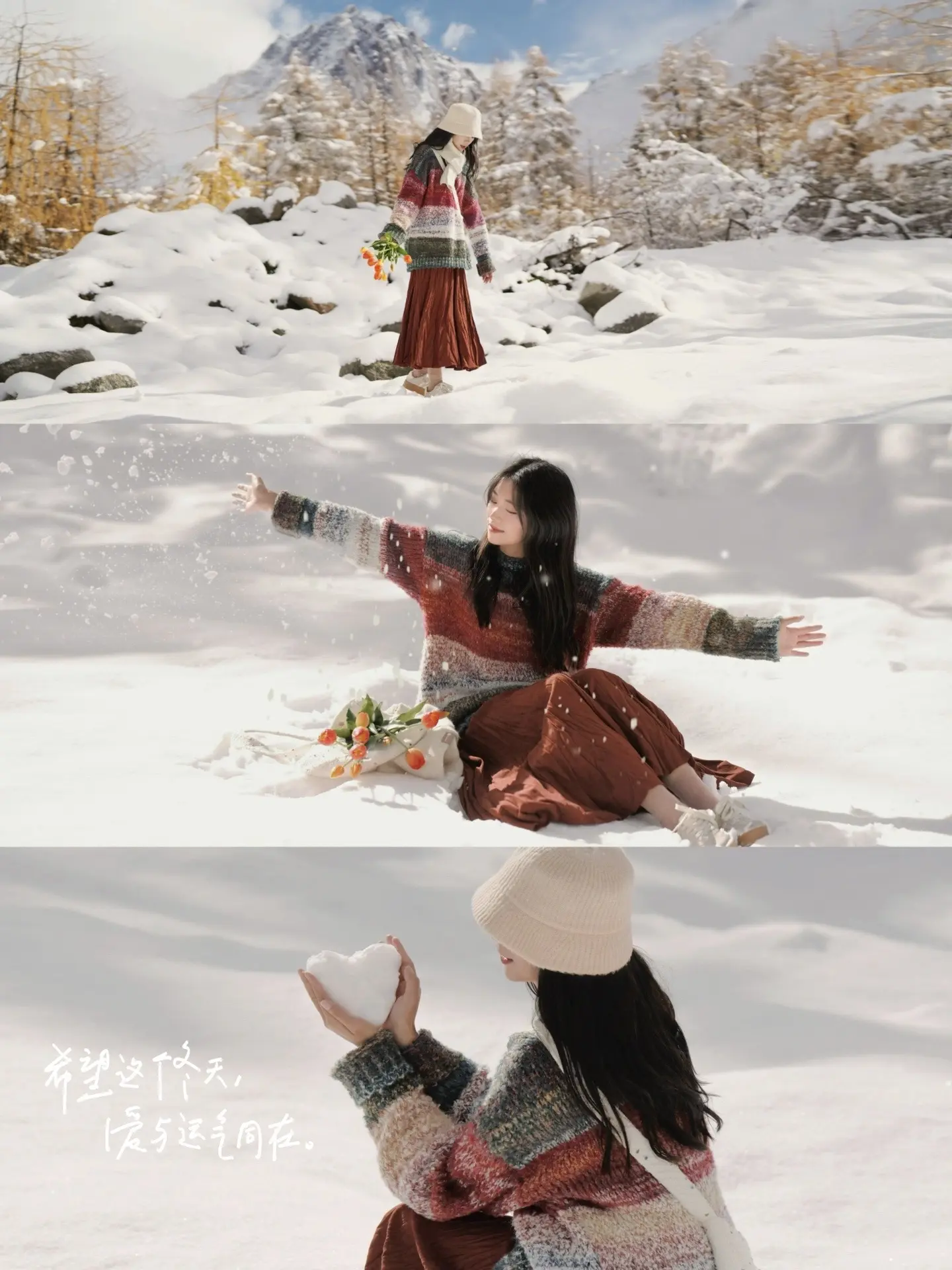 去看一场童话里的雪❄️冬日文艺电影感。在秋末的时候 意外走入冬日童话世...