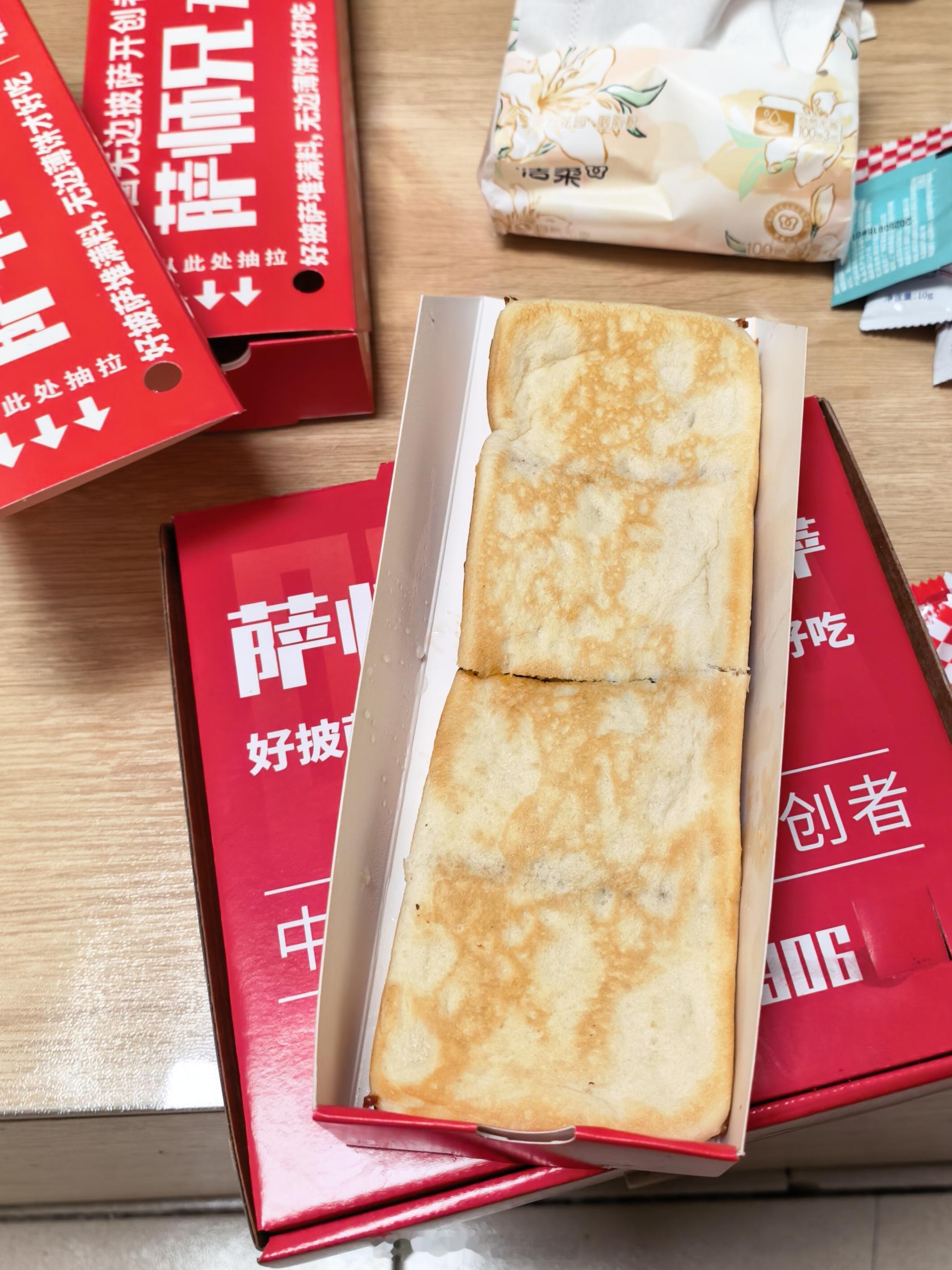 这家店真是给我看笑了，我从来不评论的人都得给个差评