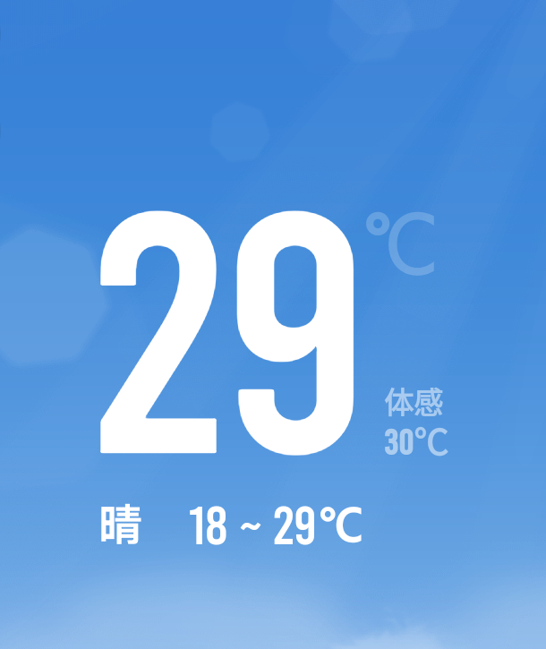 还没电风扇吹