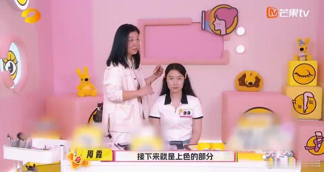 #手残党都能get的班味全消妆# #我是大美人# 告别加班疲惫，班味全消妆来拯救