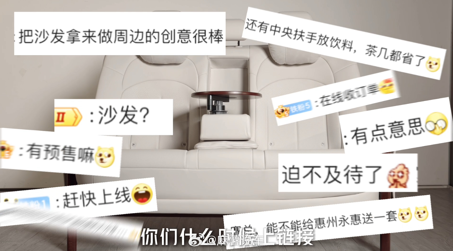 东风日产真开沙发厂了 东风日产真的开沙发厂了？骞总亲自探厂佛山工厂，高管还下场打