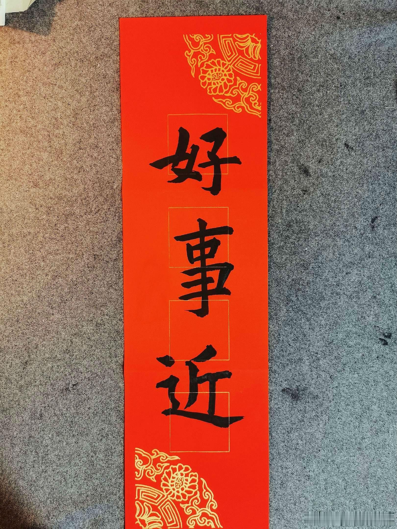 点个赞，所求皆如意。 ​​​