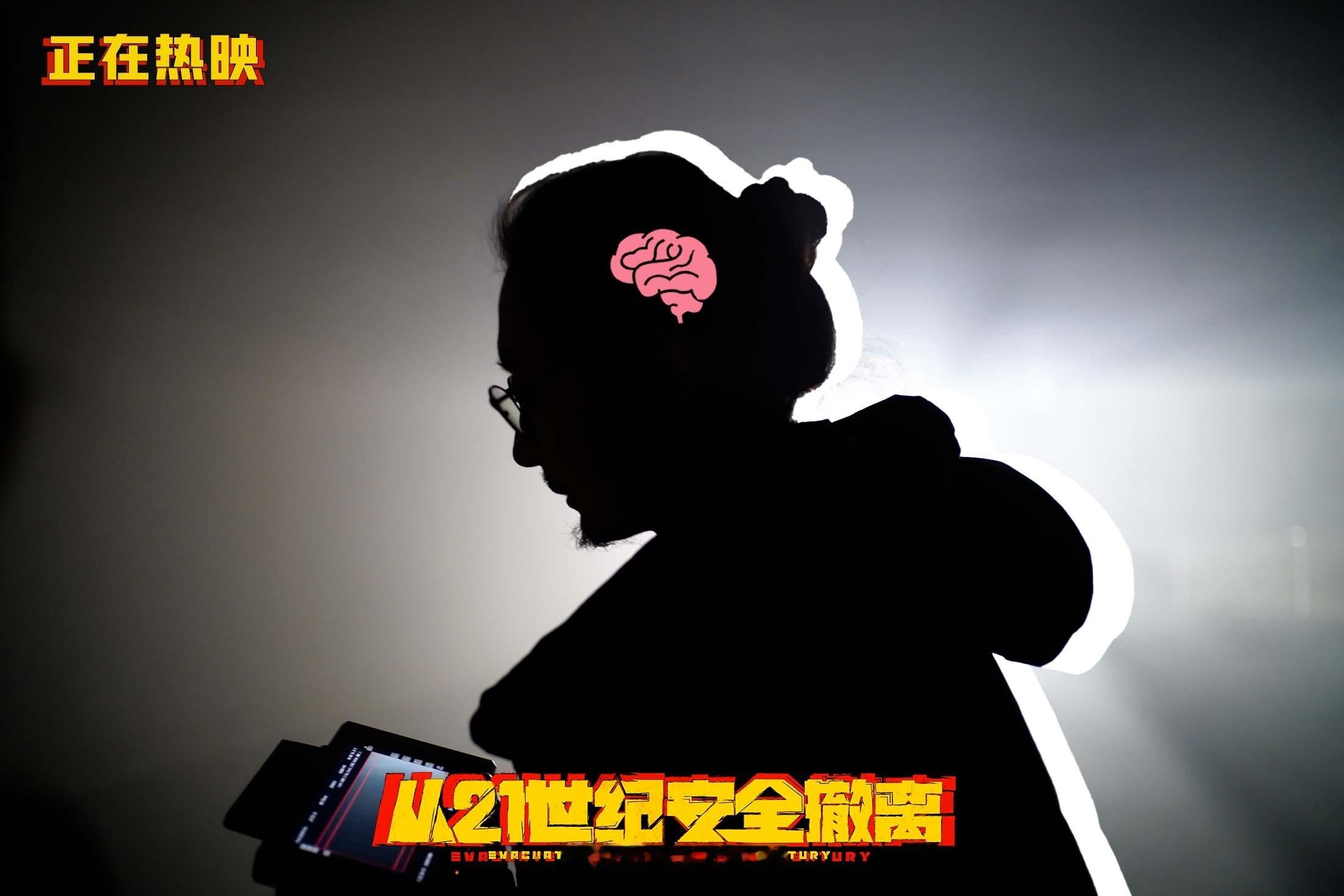 #从21世纪安全撤离脑洞特辑# 喜剧科幻电影《从21世纪安全撤离》今日发布全新剧