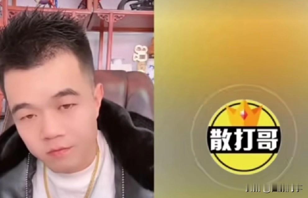 散打哥服气“仙家”凝聚力，不敢招惹！

         散打哥连麦小胖谈论“仙