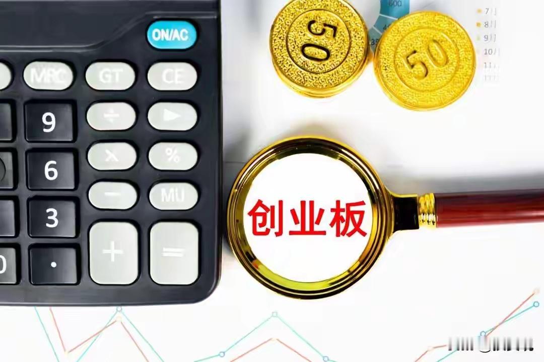四大股指涨跌不一，沪指回踩4005点止跌，创业板跌领跌两市猪肉，青蒿素，芬太尼，