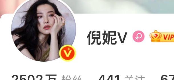 终于把djd那当地人头像换了 ​​​