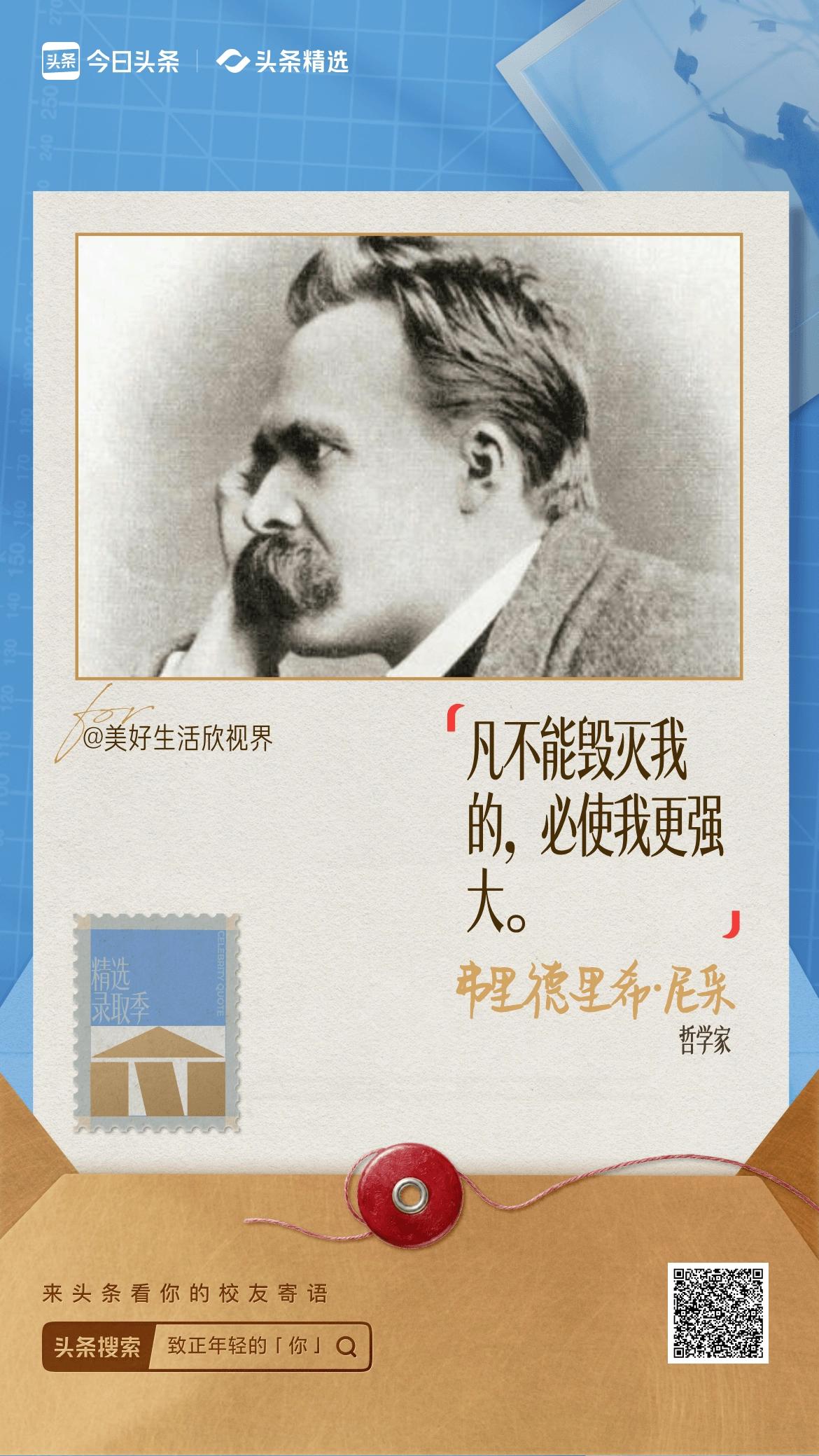 致正年轻的你人生就像开盲盒