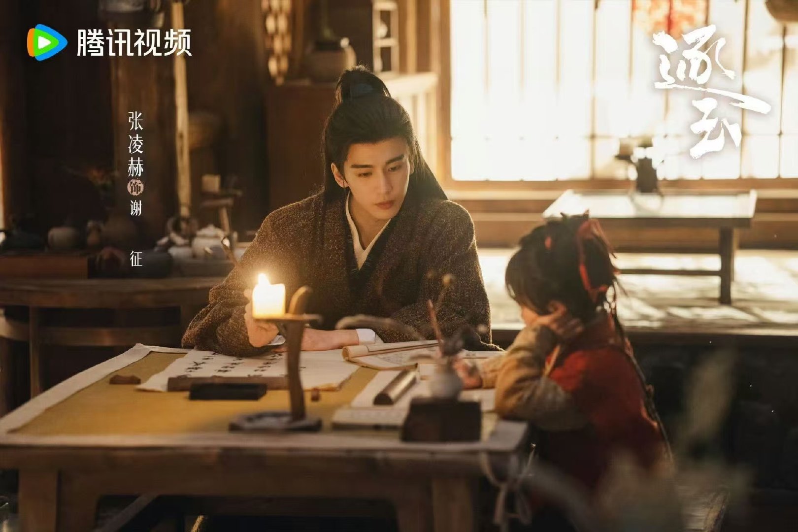 为逐玉硬撑周一 周一综合症被《逐玉》精准治愈，坐等谢征樊长玉重逢名场面，打工再累