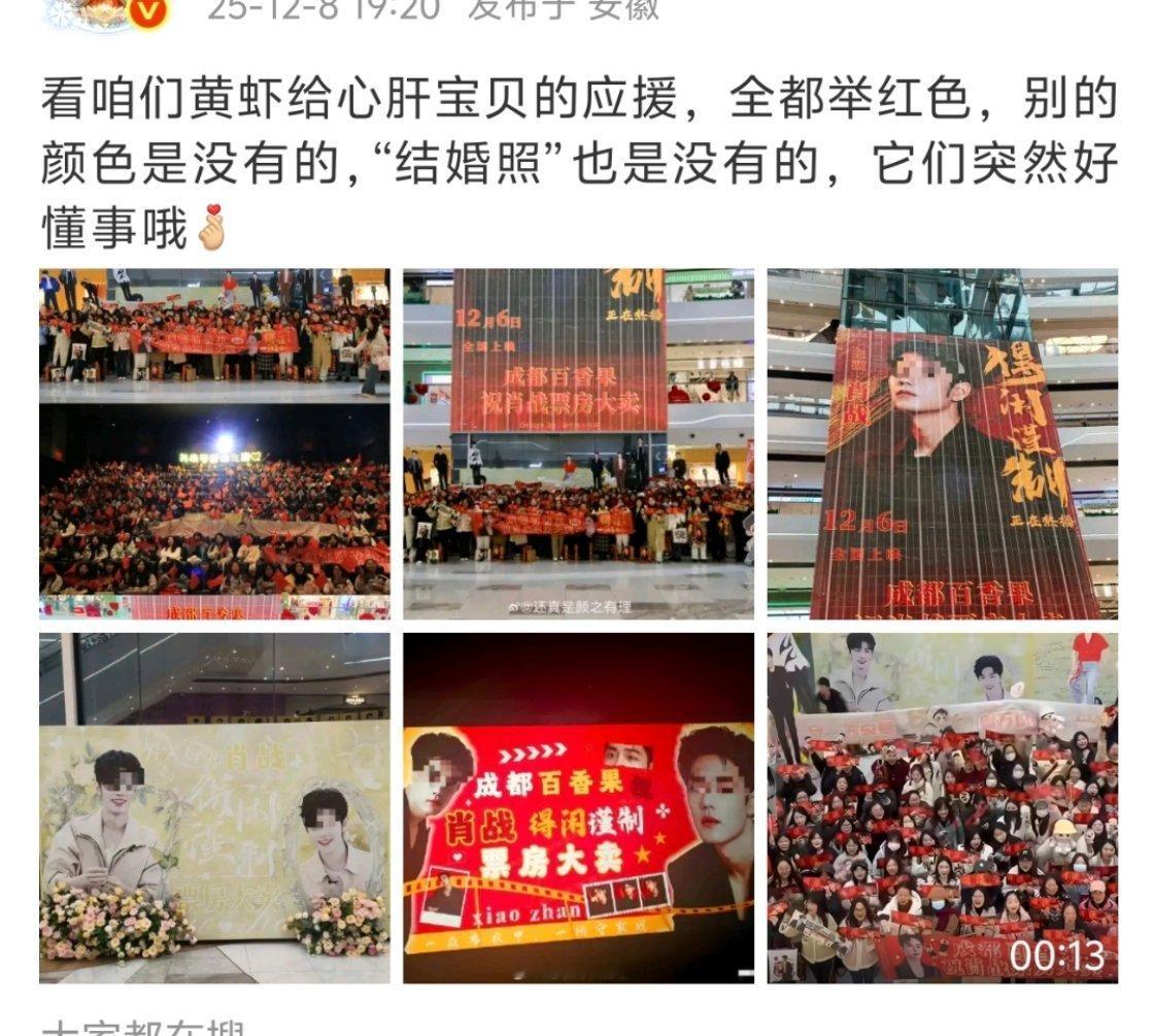 2026了别演别挂别来沾边快快认祖归宗