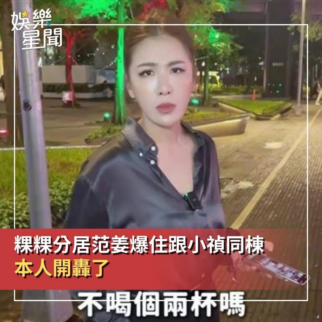 媒体说粿粿住进了小祯家，小祯直接去评论区怼：有病吗？ ​​​