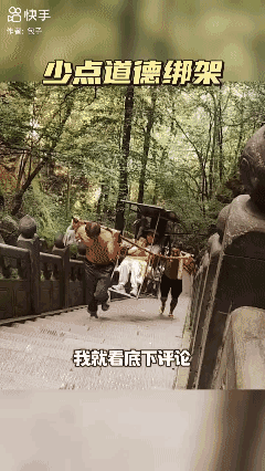 少点道德绑架！
双赢挺好的！👍