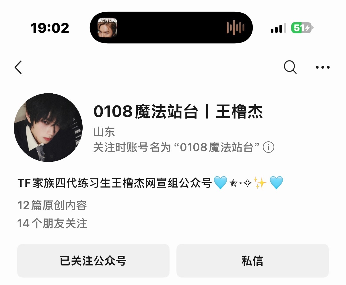 自存近期📊教程 给新毛毛一站式查询不想一个一个看五签的直接去Vx🔍“0108