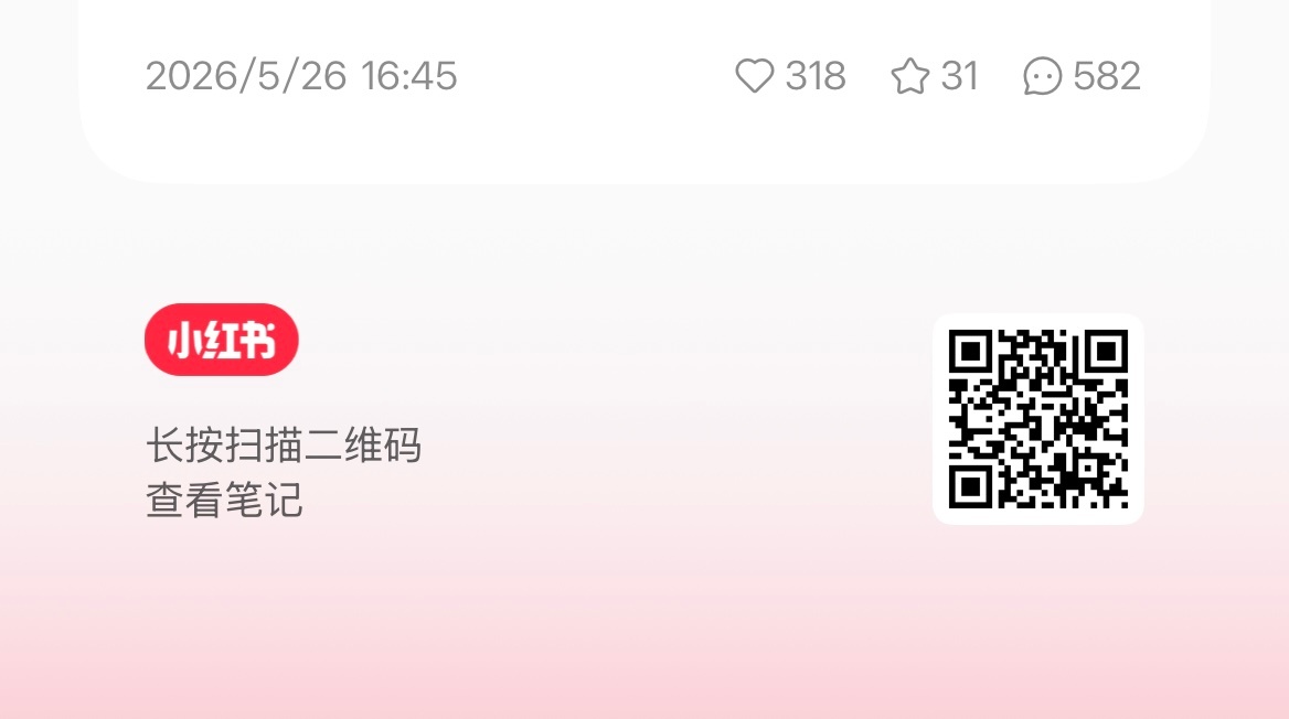 这条也来列队🫡评论区可以带剧照安利各种高光名场面，顺便路过安利让他们去爱奇艺看