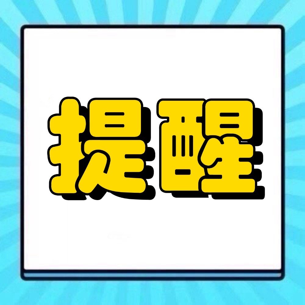 周深 📣2.11 新杂志封要来了！  📣深深新杂志封面即将到来，米子们多三连