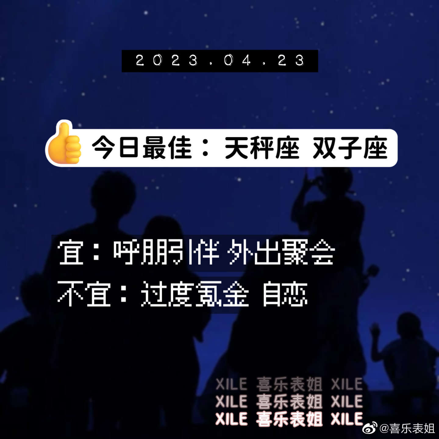 每日提醒 ​​​