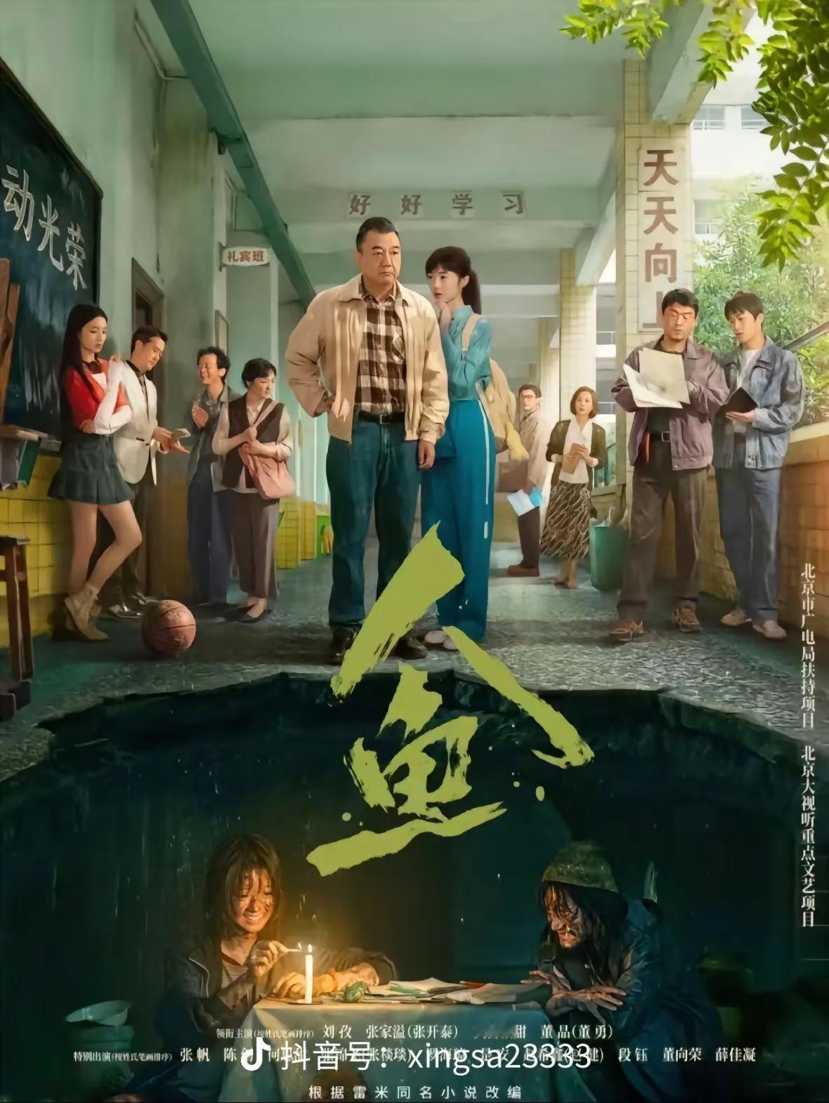 一口气15集，天亮看到天黑。