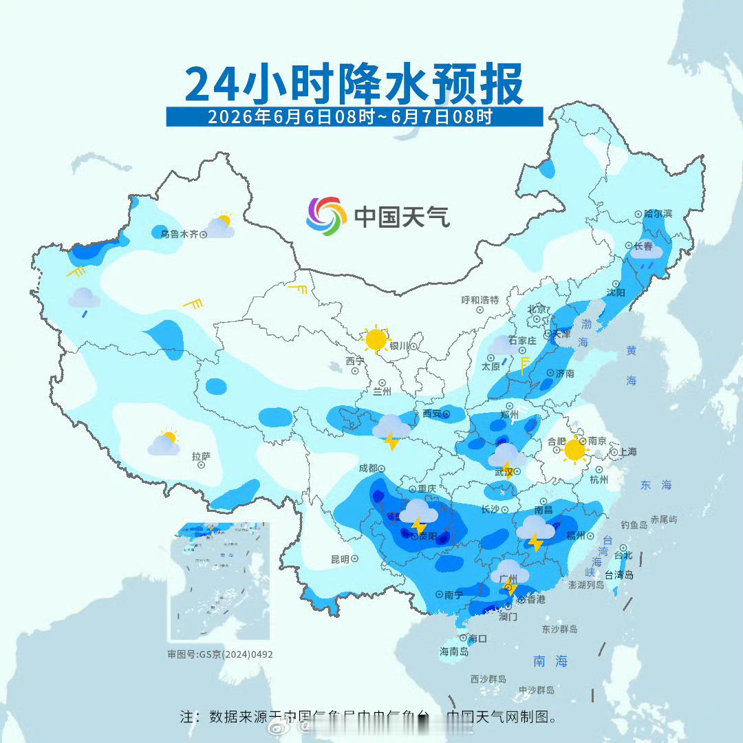 高考期间南方注意防范降雨 【南方降雨过程开启  华北东部黄淮等地有强对流天气】预