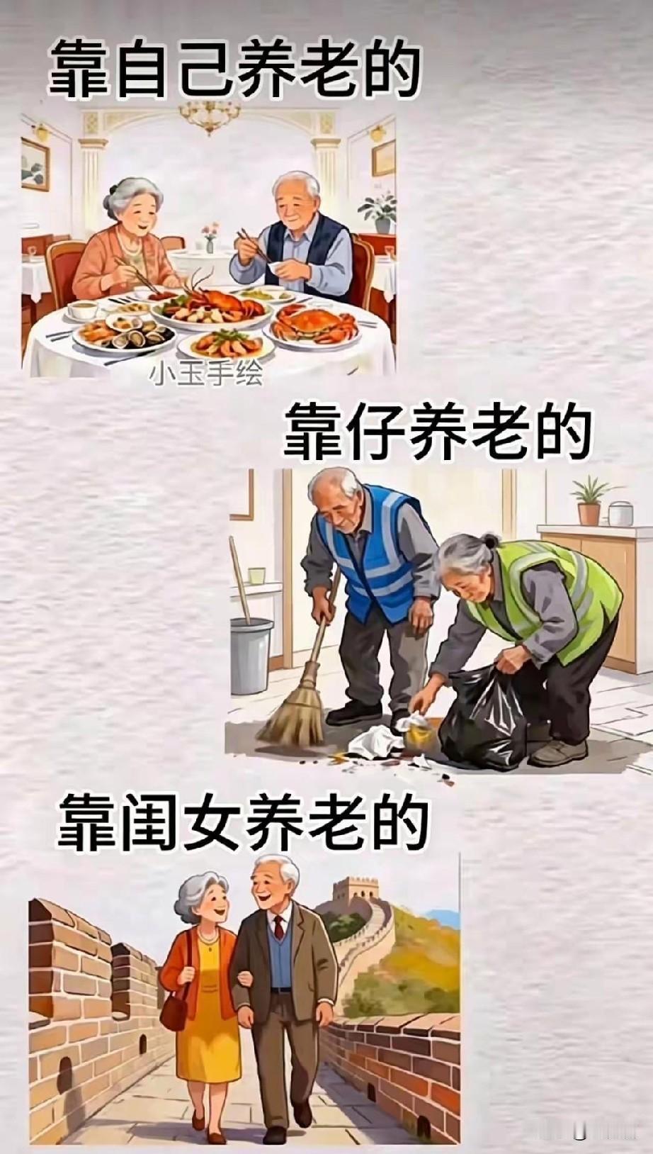 人生如棋，落子无悔！现实中生活中，真的是这样吗？