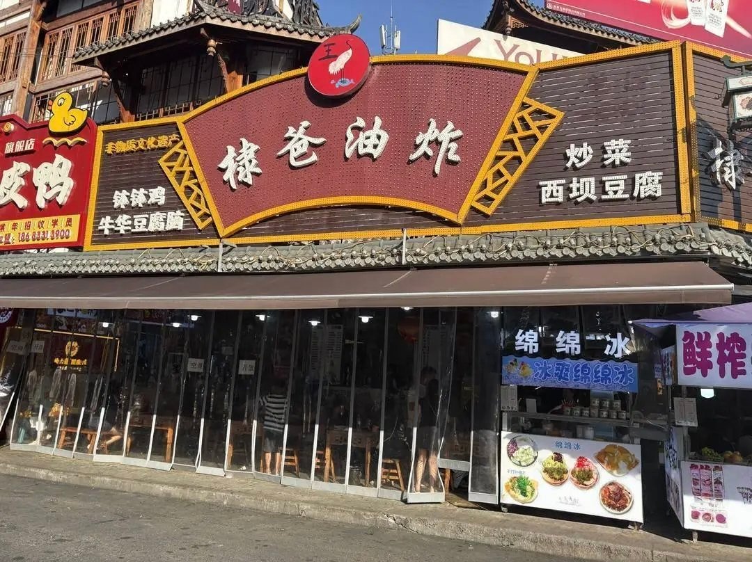 王鹤棣父亲回应店铺遭多条差评：生意下降了40%，白天晚上都有影响近日，综艺《亲爱
