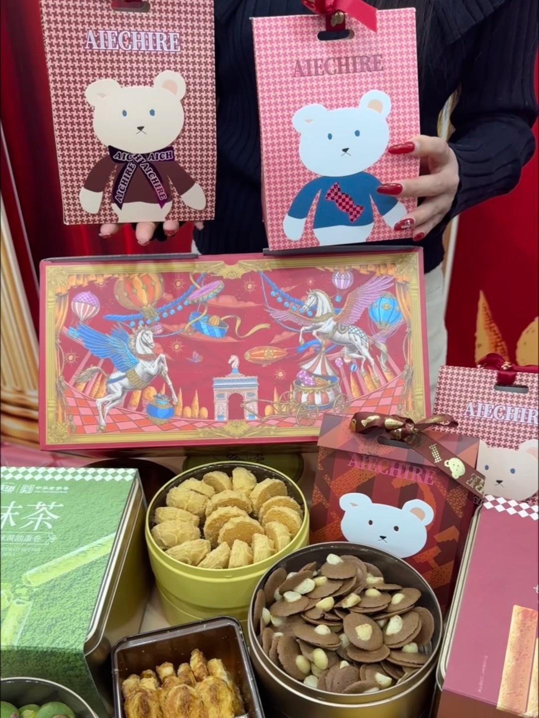 总裁的伴手礼，嘉士利新春礼盒高端又划算，马年送礼就选它（广告）刷到赶紧...