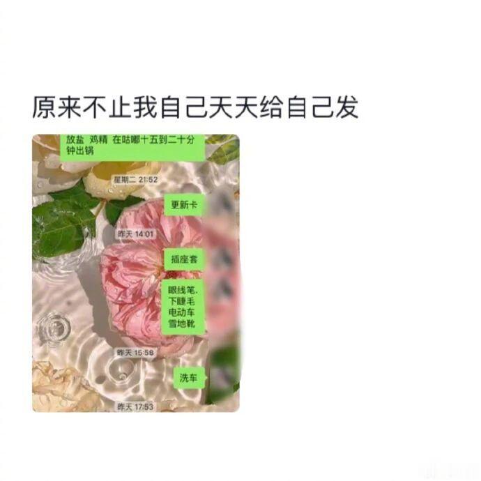 当代年轻人的记忆方式be like，记忆会骗人那就留个证据~ 