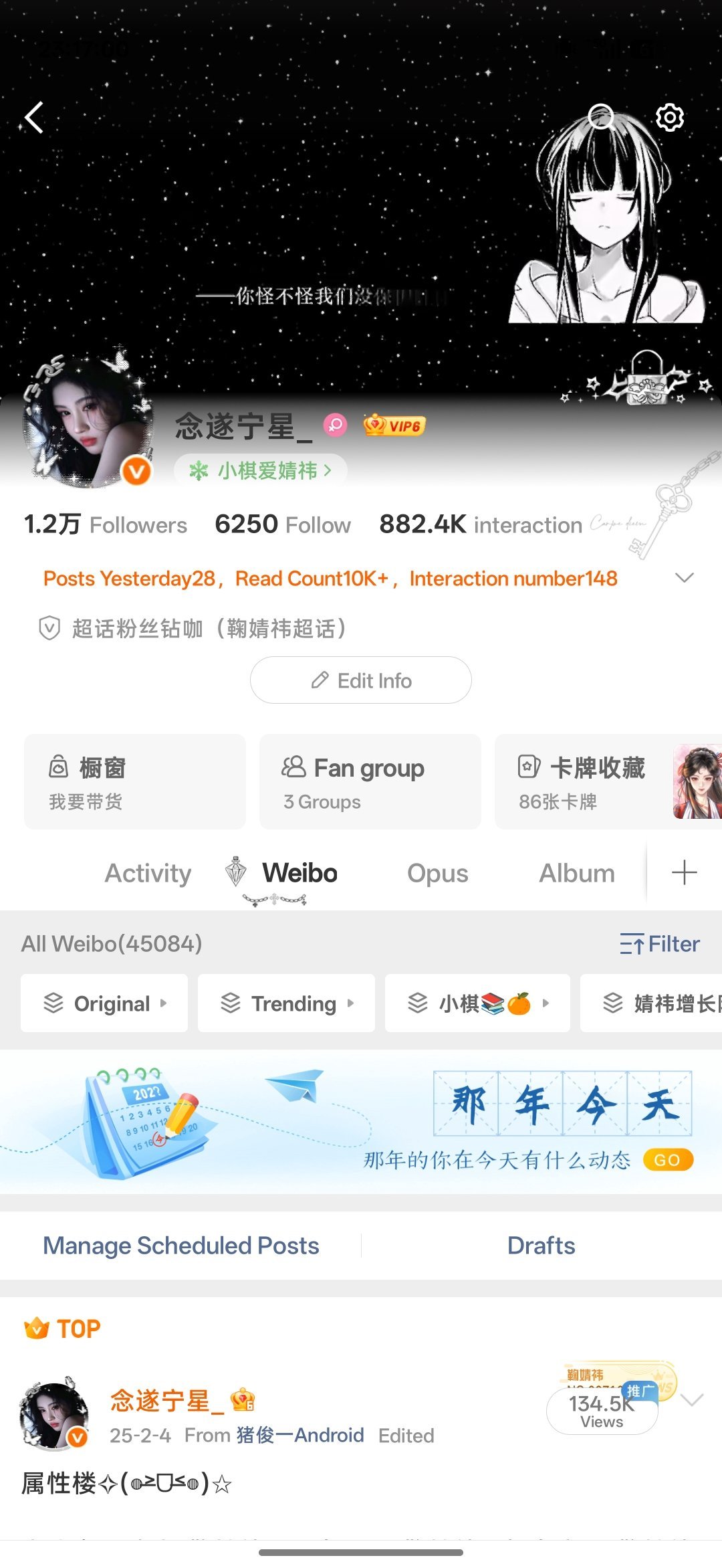 换成英文字体感觉主页都变高级了[流鼻血] ​​​