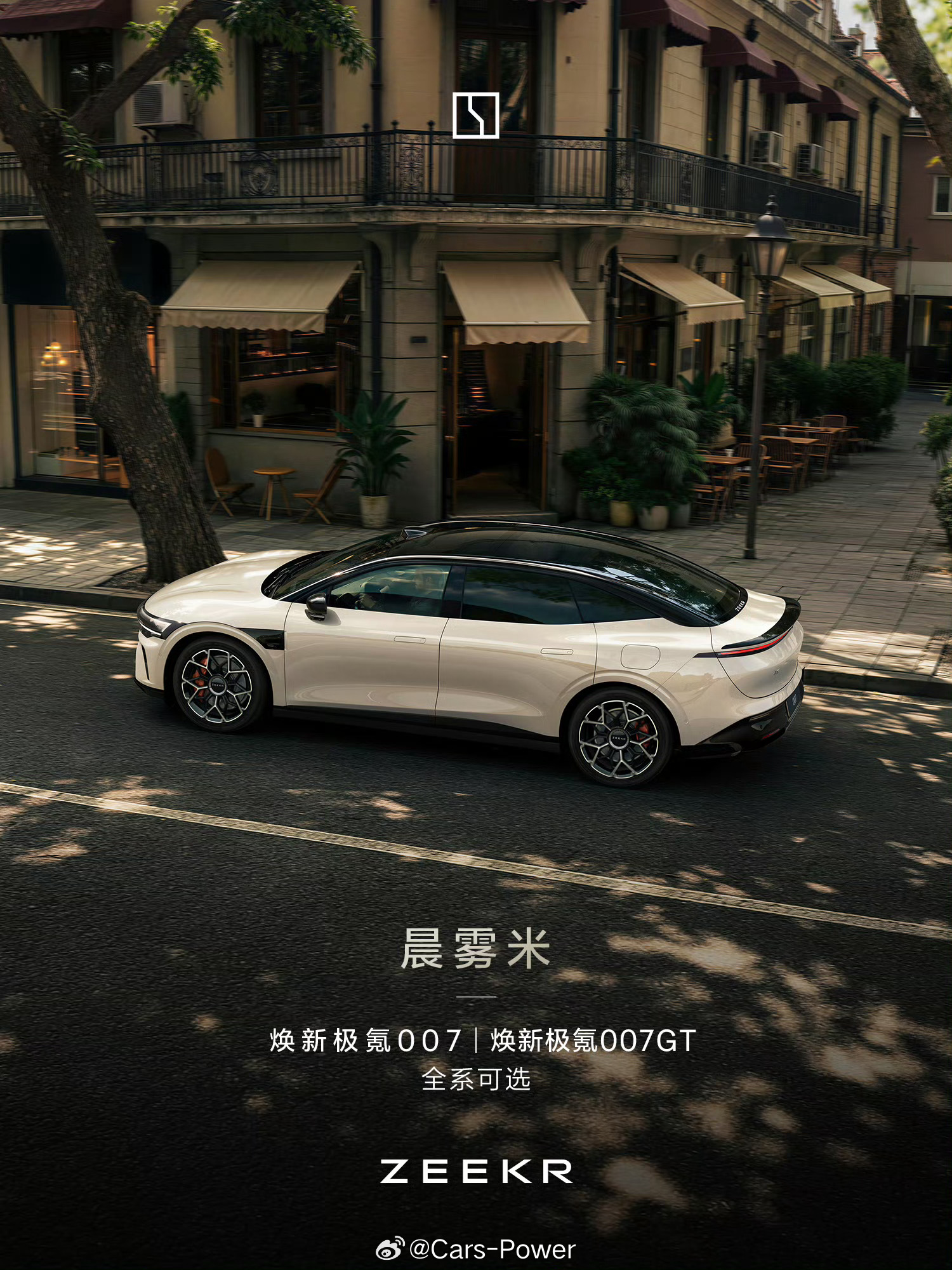焕新极氪007系列🩵❤️💜🩶🩷🤎💚🖤冰湖蓝/魔力红/暗夜紫/冰川银