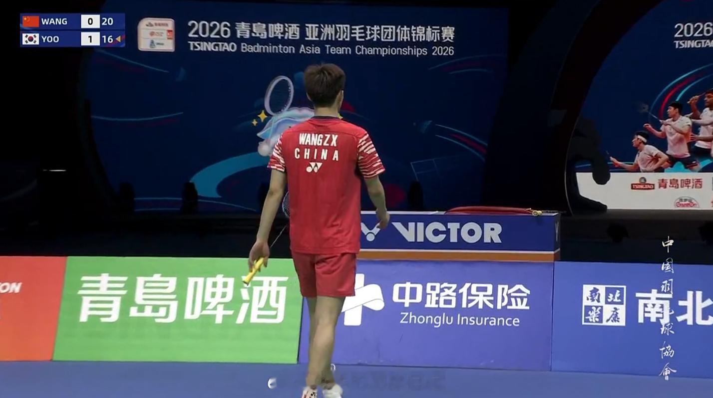 男团 半决赛 中国 VS 韩国 男单 王正行 19-21 21-16 俞泰彬 决