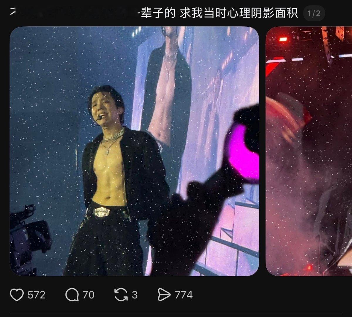 郑号锡 郑号锡fans邀请我，那我就来了，喜欢截我跨平台飒，那击破就跨平台陪你玩