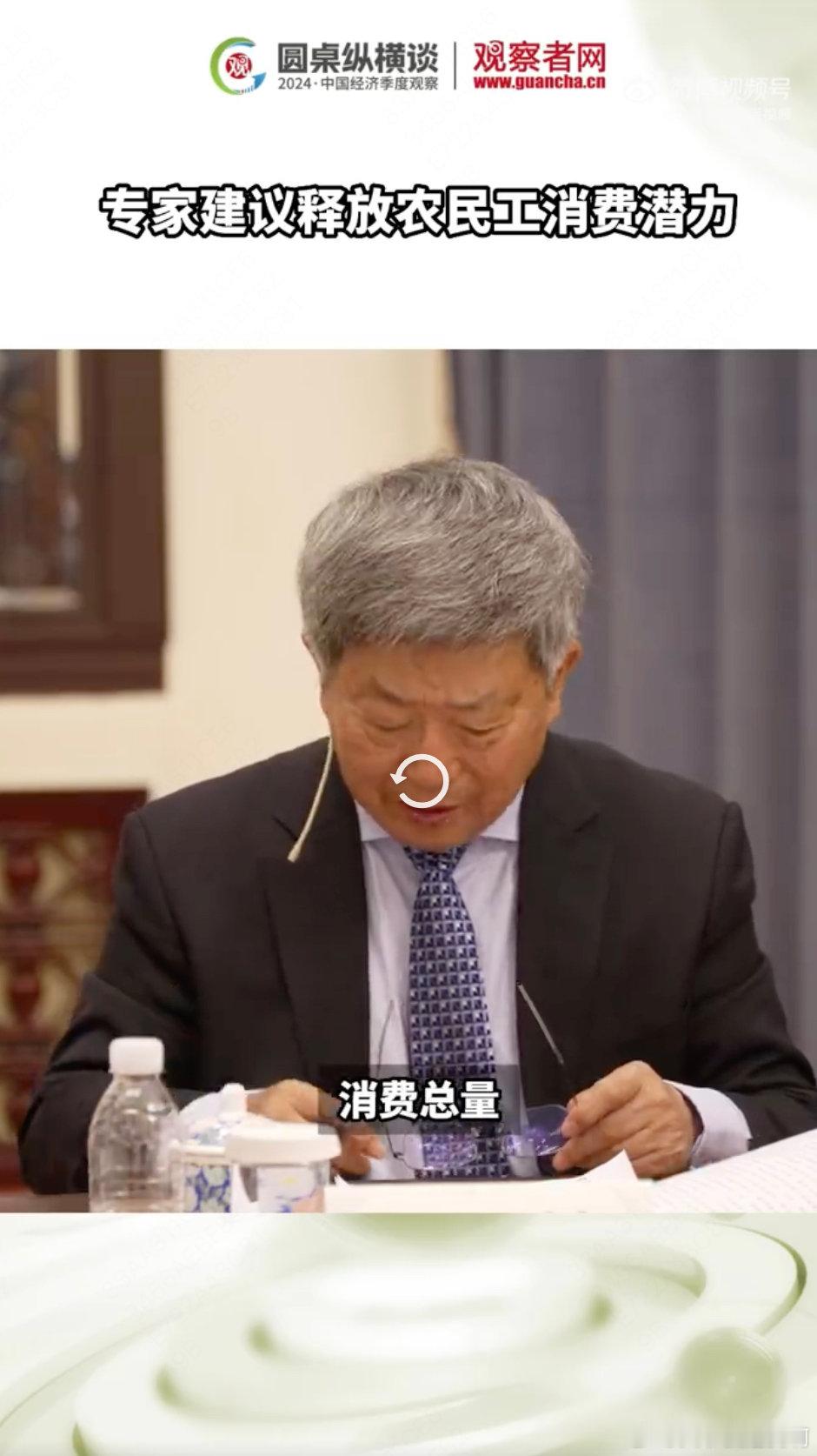 专家建议释放农民工消费潜力 ​​​