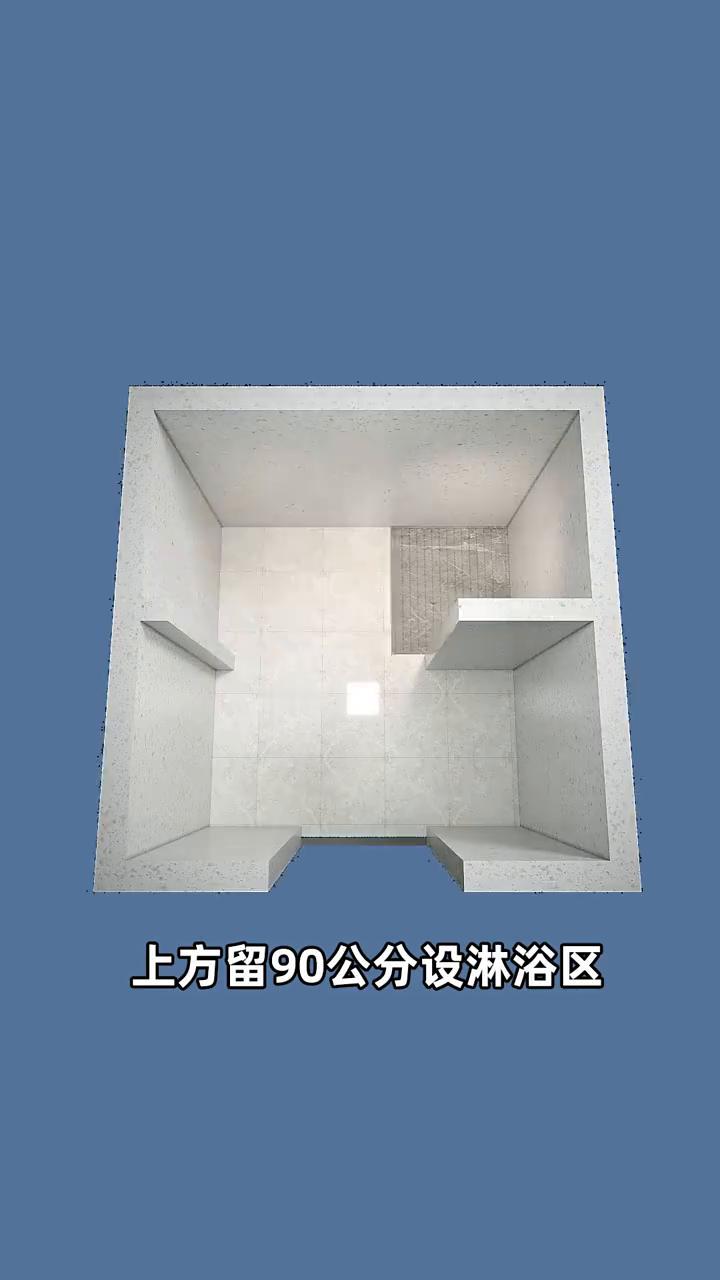 小卫生间一键布局方案。
你一定想不到，4平的卫生间也可以做干湿分离。6种设计方案