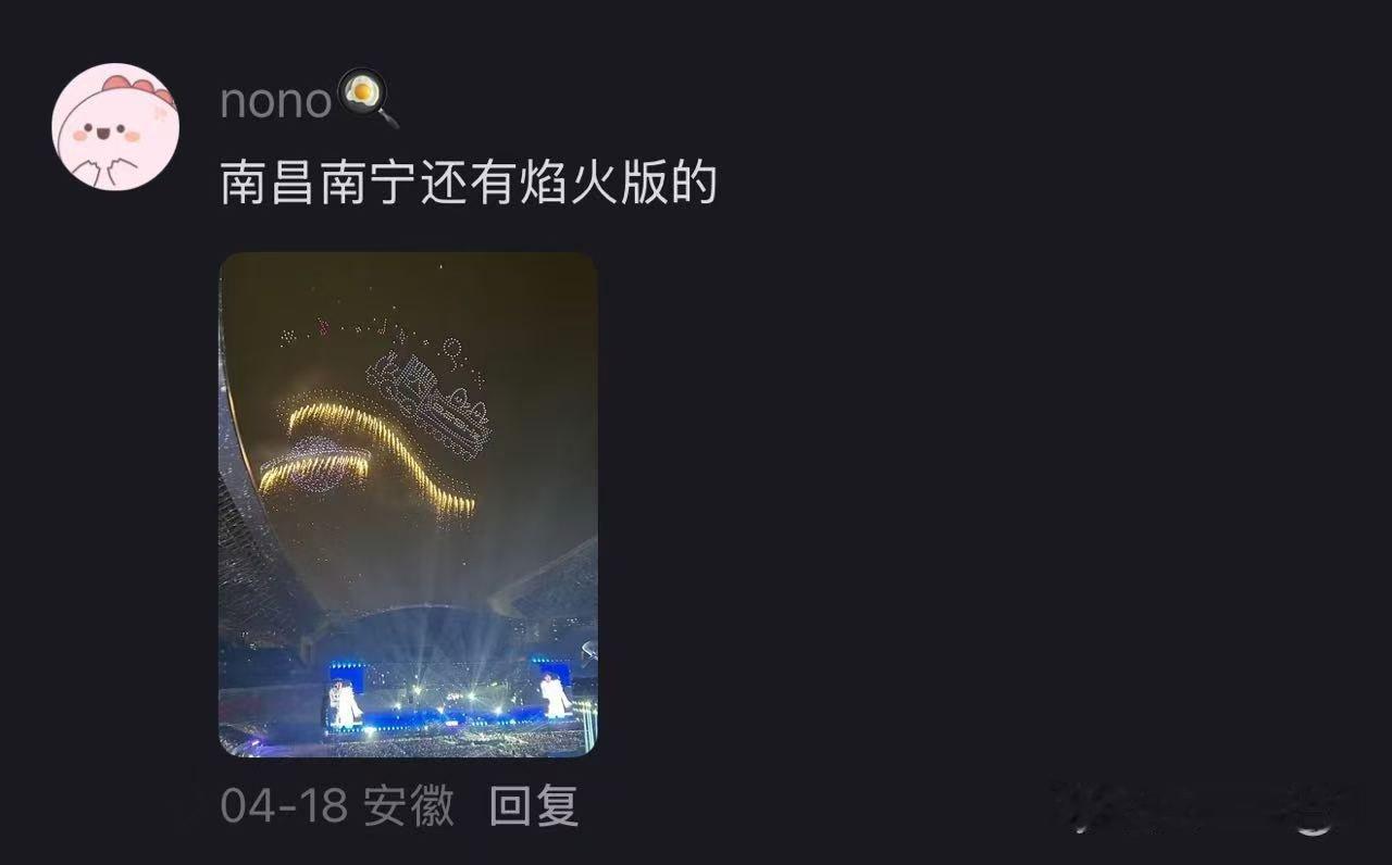 每一次都用了心的小周深🥹周深天上地下都是灯火里的中国周深无人机上挂灯笼