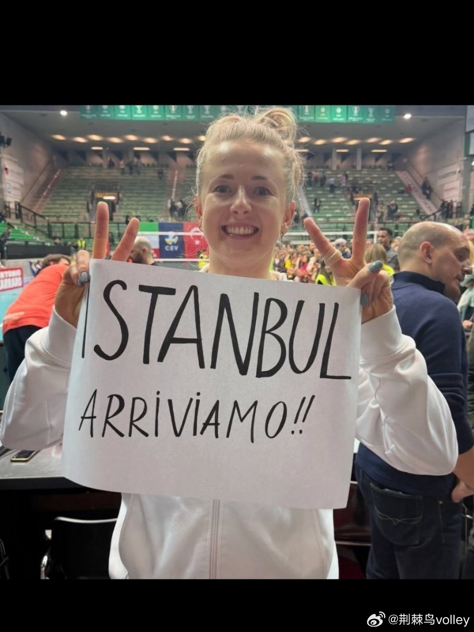 伊斯坦布尔，我们来了🔥。恭喜科内晋级欧冠final4。朱婷女排欧冠科内利亚诺晋