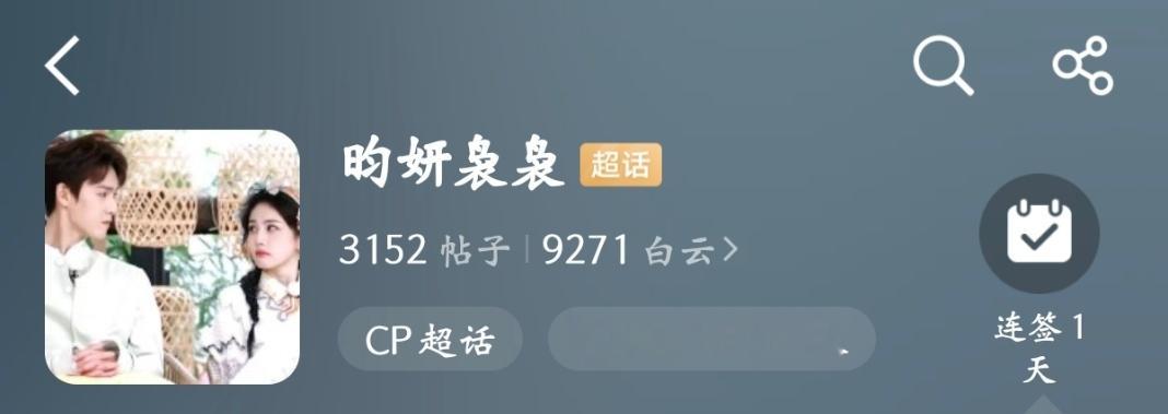 译鹿货色 译鹿货色和昀妍袅袅谁赢了 