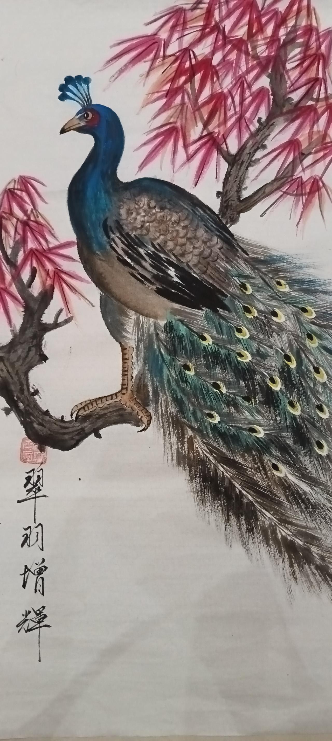翠羽增輝