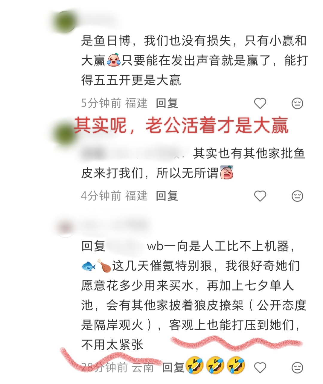 雨季速度快到人头多到在局外人眼里已经变成开柯基的了那我只能说感谢夸奖吧要我说鱼小