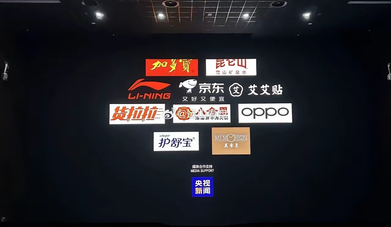 多钱看看，星爷电影致敬歼20，代号峨眉，央视兜底，阵型23321功夫女足 星爷电