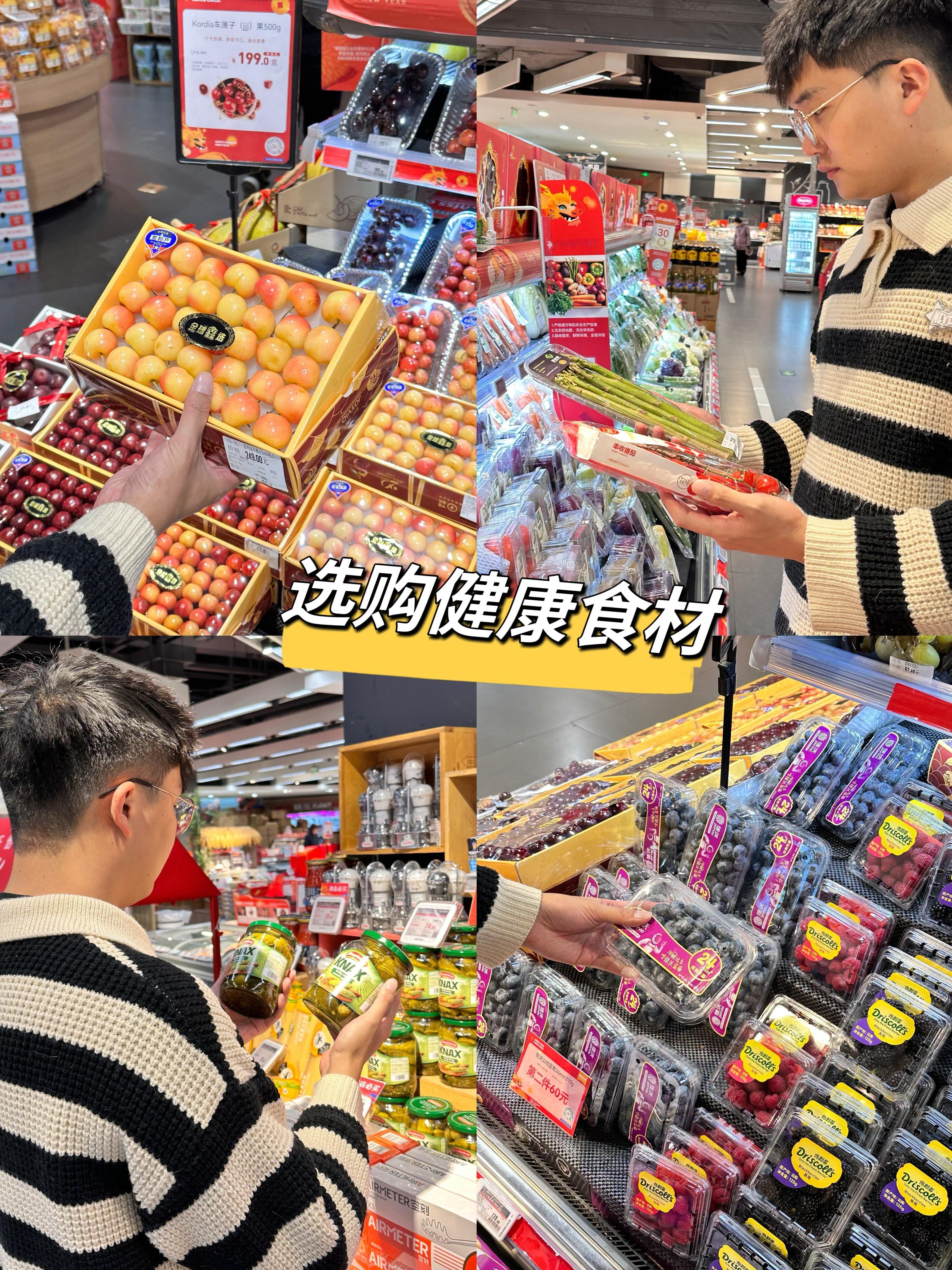 咚咚锵，咚咚锵~又到了一年里钱包大出血身体狂长肉的日子[嘻嘻]。新年大采购，买年