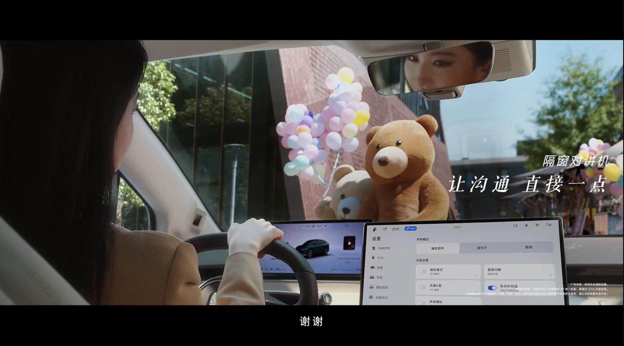 智界品牌大片引关注，刘亦菲时尚造型与新款R7相得益彰
近日，智界推出“智界直接一