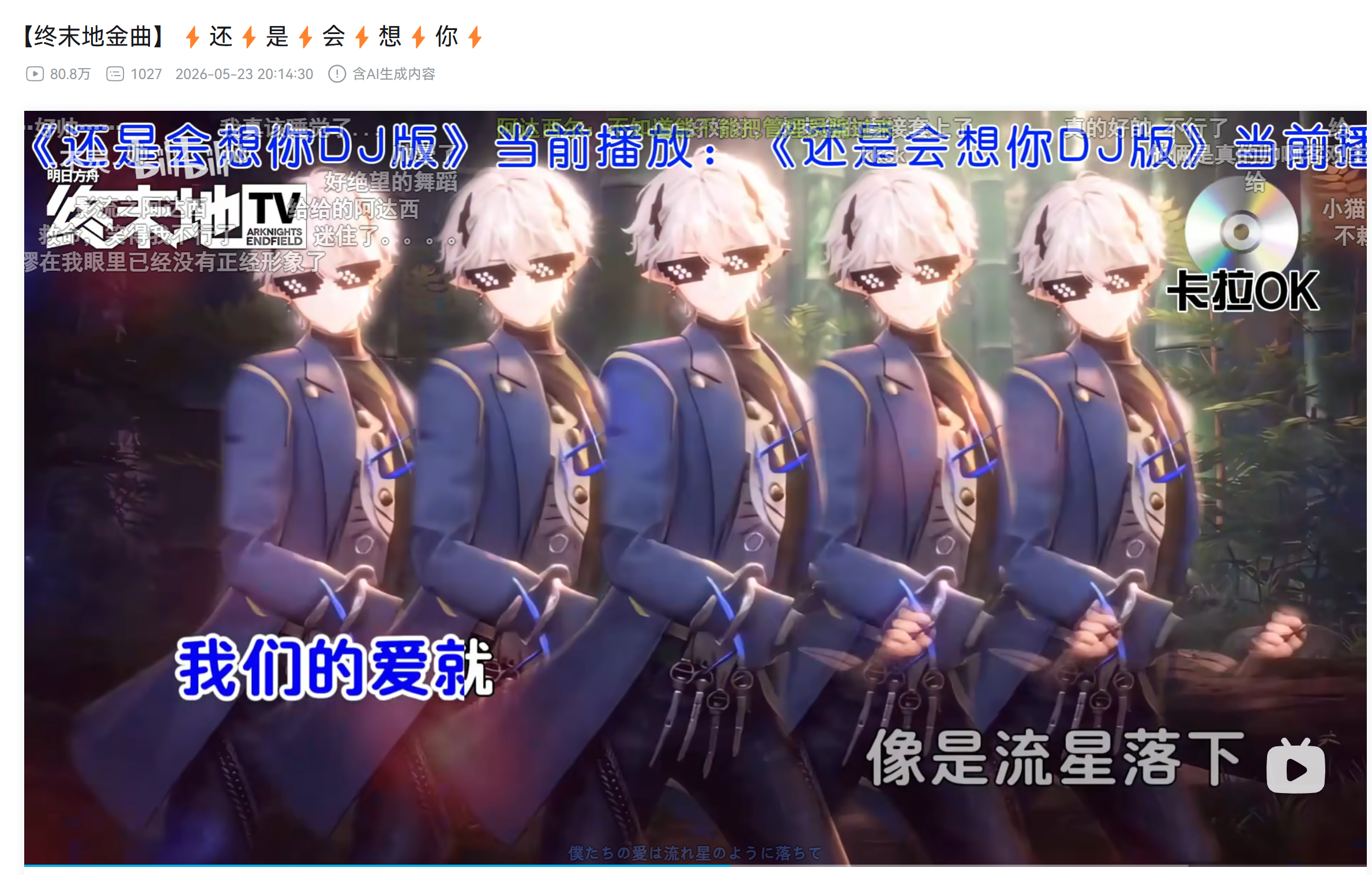 啊——我现在怎么这么爱看这个——啊———— 