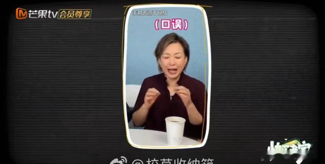 这个团只吴昕还没上papi节目 吴昕早期在《快本》站边沉默八十分钟的“睡神”人设