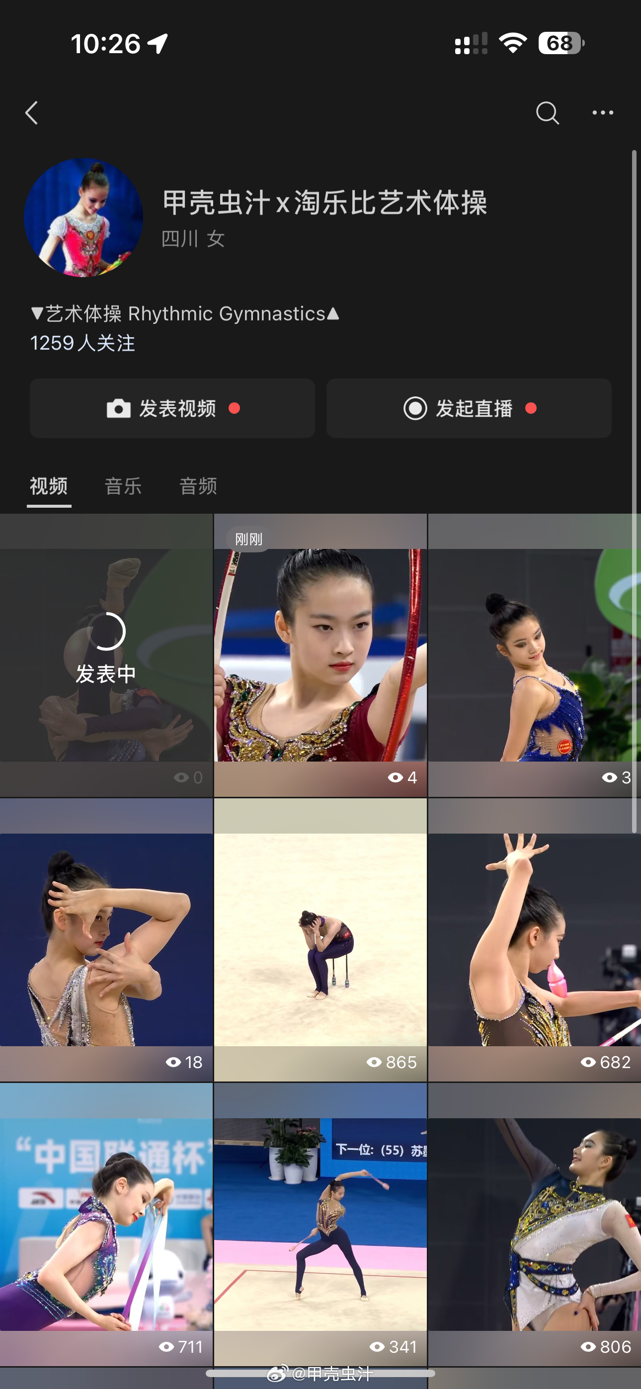 大家都在看全运会决赛吗？来聊天（视频都更新在视频号🤔） ​​​