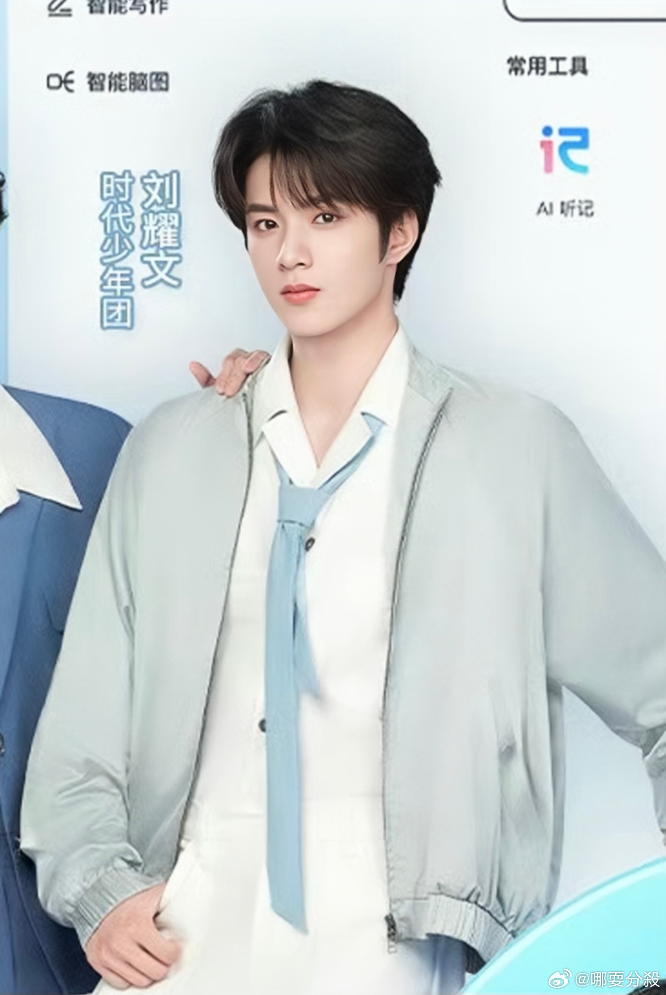 这就是我妈妈刘耀文百度网盘代言人