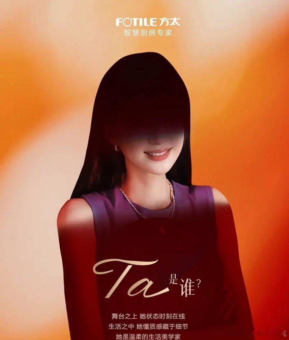这谁呀，还挺有神秘感 