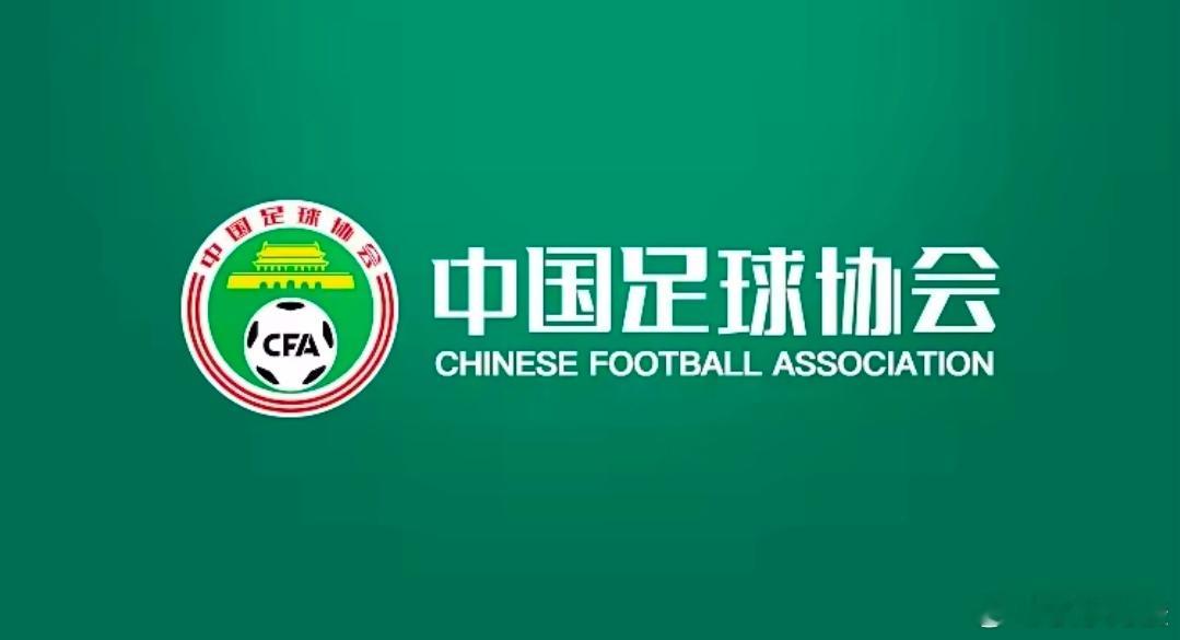 韩媒曝出招待丑闻牵扯中方人员，中国足协：已对相关情况展开调查韩媒一则重磅报道牵动