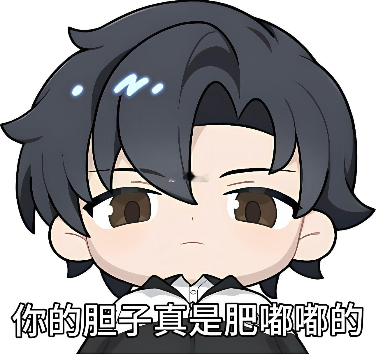 我说入赘都可以去司啊 ​​​