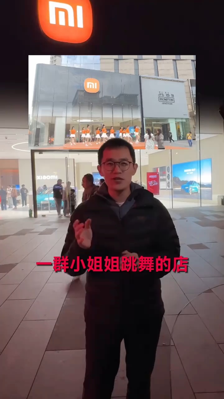 王腾辟谣小米之家大屏幕上的小姐姐跳舞视频是他安排的，我感觉存疑。[哈哈]估计视频