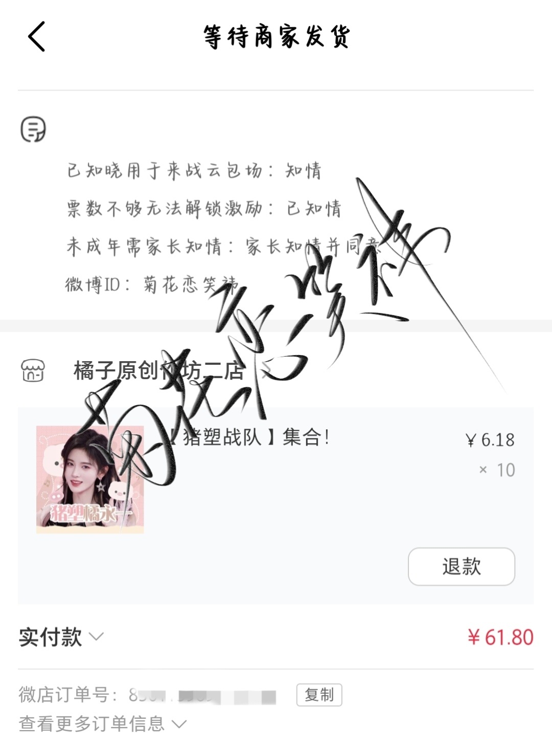🐷塑第一！！ 