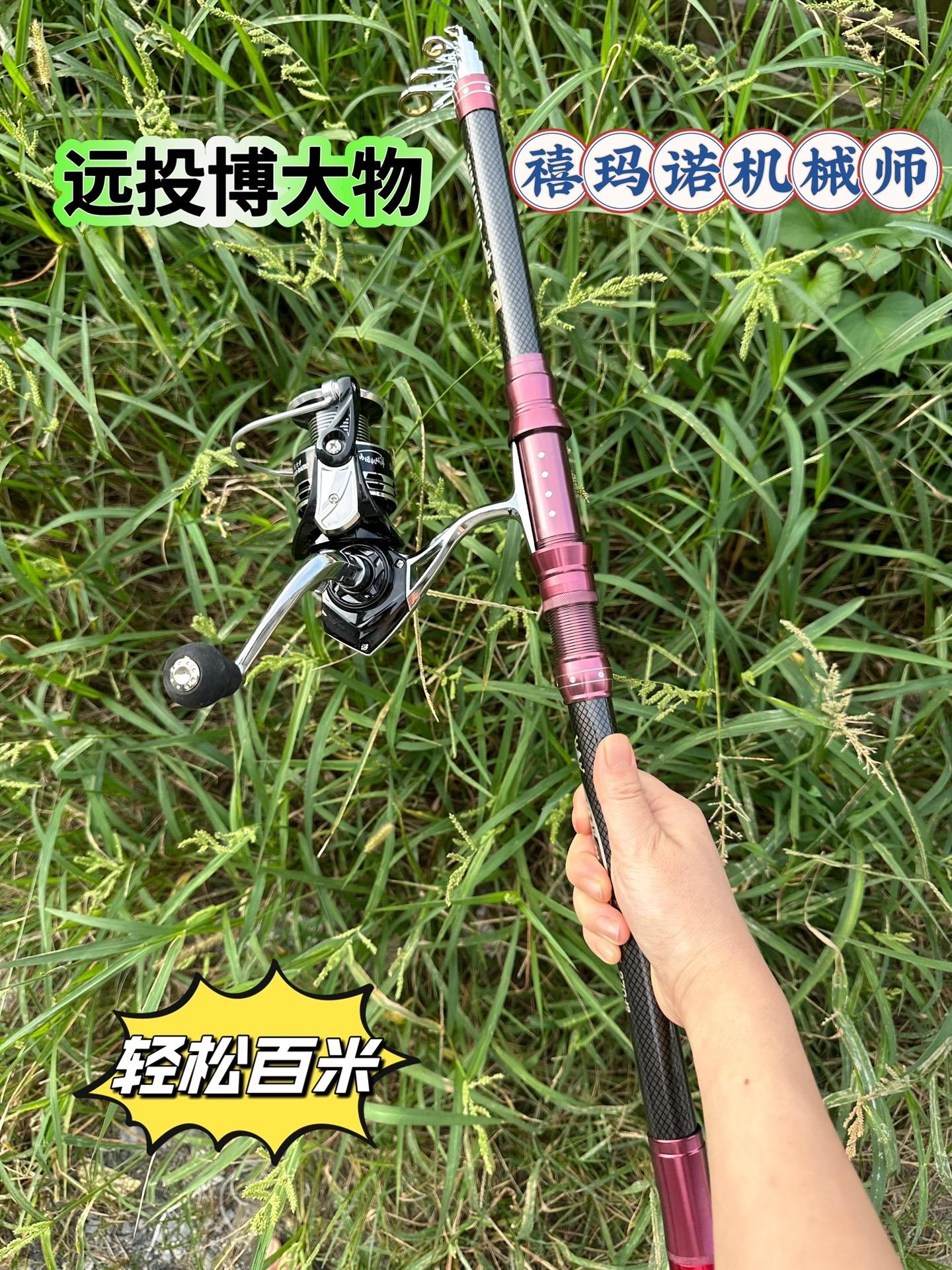 哥哥们，钓大物还是要用海竿，给你们推荐这款性价比超高的禧玛诺机械师远投...